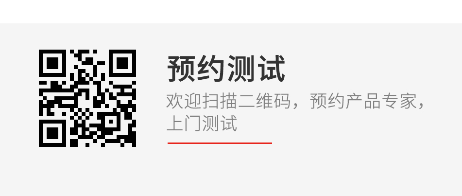 湿度发生器