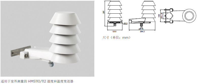 湿度传感器