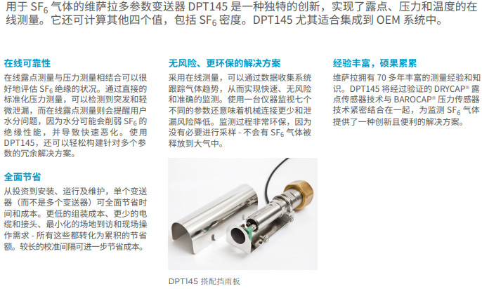 DPT145